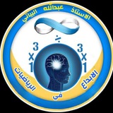 Telegram profile photo for أ. عبدالله البياتي
