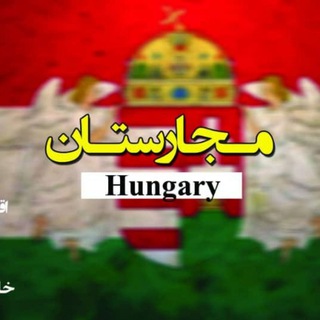 Telegram profile photo for hungary_news1