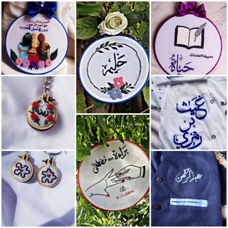 Telegram profile photo for فن الإبرة وخيط الحكاية🪡🧵