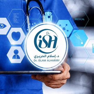 Telegram profile photo for (ISH) Medical algorithms