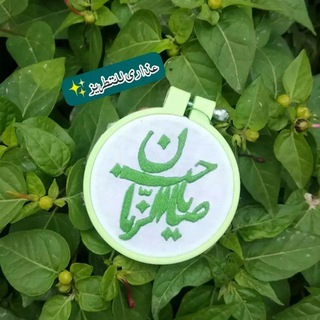 Telegram profile photo for عذاري للتطريز ✨