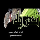 Telegram profile photo for تعزیه سنتی