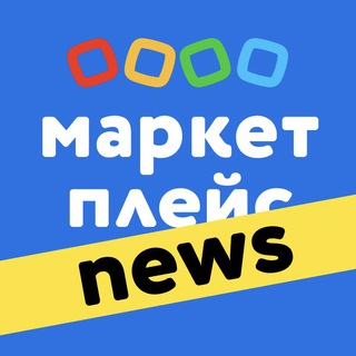 Telegram profile photo for Новости Маркетплейса Детский мир