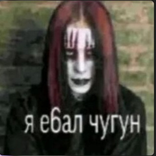 Telegram profile photo for NØШПΔ WΞСЫ