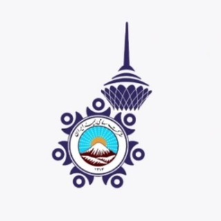 Telegram profile photo for کانال رسمی انجمن صنفی بیمه ایران استان تهران