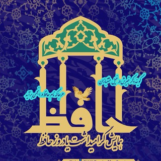 Telegram profile photo for نيستان خبر 🍏