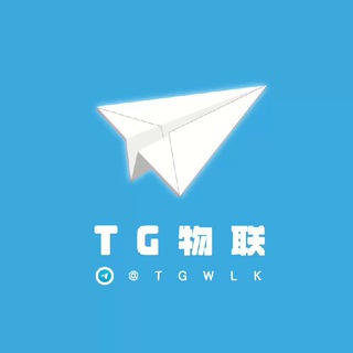 Telegram profile photo for ✈️【TG物联】News