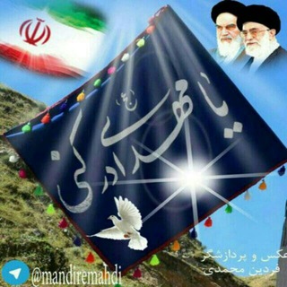 Telegram profile photo for مندیر مهدی (عج)