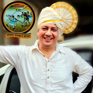 Telegram profile photo for ️️️️️️️️️️️️️️️️️️️️ जनता सरकार मोर्चा