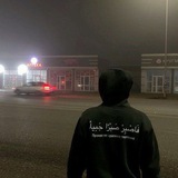 Telegram profile photo for Тот Самый ЮЗ 😮💨🤙