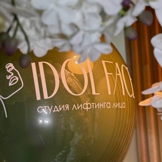 Telegram profile photo for IDOL FACE|Сочи.Центр