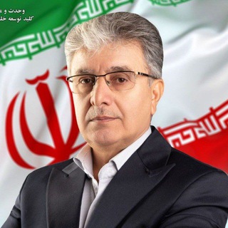 Telegram profile photo for کانال رسمی وحید کنعانی