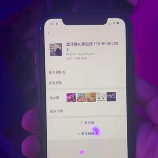 Telegram profile photo for 郑州北环KTV799畅饮小时场