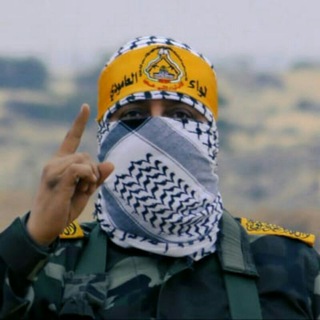 Telegram profile photo for أبو محمد المتحدث العسكري "لكتائب شهداء الأقصى"