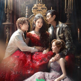 Telegram profile photo for The Remarried Empress English subtitles 2026