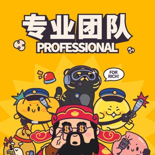 Telegram profile photo for 广州东成打工总汇频道
