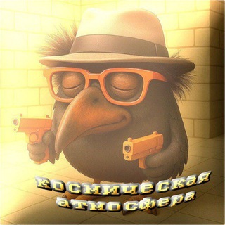 Telegram profile photo for Скебоб ган мемы