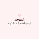 Telegram profile photo for {أَلَا بِذِكْرِ اللَّهِ تَطْمَئِنُّ الْقُلُوبُ}
