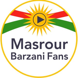 Telegram profile photo for Masrour Barzani Fans