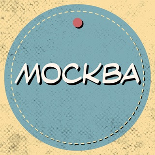 Telegram group profile photo for МОСКВА И МО ОБЪЯВЛЕНИЯ