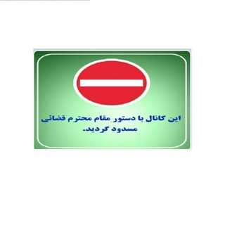 Telegram profile photo for مسدود