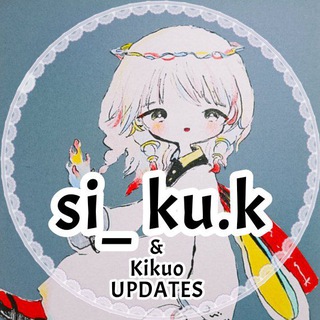 Telegram profile photo for si_ku.k & kikuo updates !!
