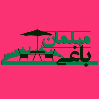 Telegram profile photo for فروشگاه مبلمان باغی