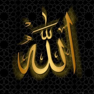Telegram profile photo for 📚ختومات،اذکار،طب سنتی،درمـان📚
