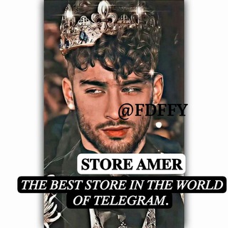 Telegram profile photo for متجر امير 𝐀𝐌𝐄𝐑