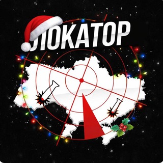 Telegram profile photo for ЛОКАТОР 📡 РАДАР
