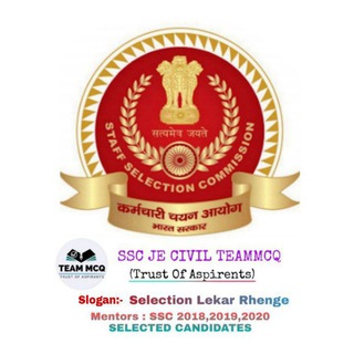 Telegram profile photo for SSC JE CIVIL TeamMCQ | TEAMMCQ SSC JE CIVIL