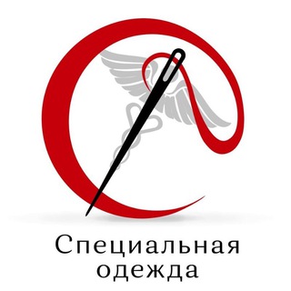 Telegram profile photo for Специальная одежда