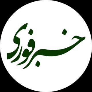 Telegram profile photo for اخبار جنگ | War NEWS