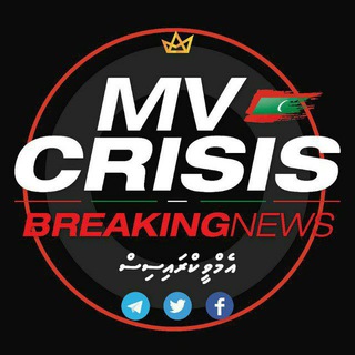Telegram profile photo for #MvCrisis Group