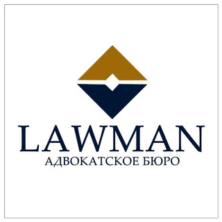 Telegram profile photo for LAWMAN (Ру)