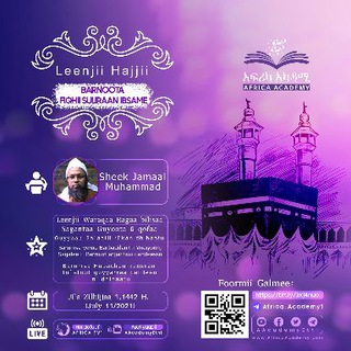 Telegram profile photo for أكاديمية أفريقيا