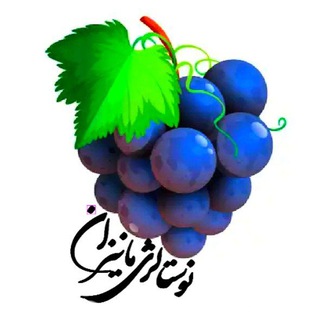 Telegram profile photo for نوستالژی مانیزان