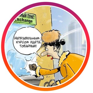 Telegram profile photo for LIVE Курс Одесса