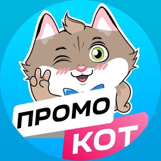 Telegram profile photo for Скидки Акции Халява Бесплатные
