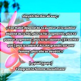 Telegram profile photo for LA FEMME MUSULMANE