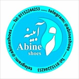 Telegram profile photo for پشتیبانی فروشگاه آبینه