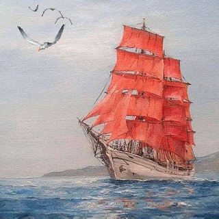 Telegram profile photo for Алые паруса Ассоль