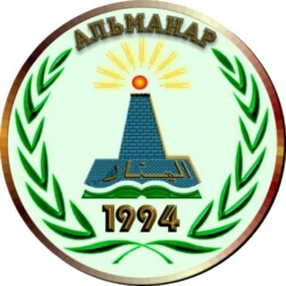 Telegram profile photo for ІКЦ- АЛЬМАНАР«МЕЧЕТЬ м.ХАРКІВ»🕌💚💙