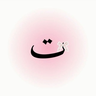 Telegram profile photo for Конгил билади 💙