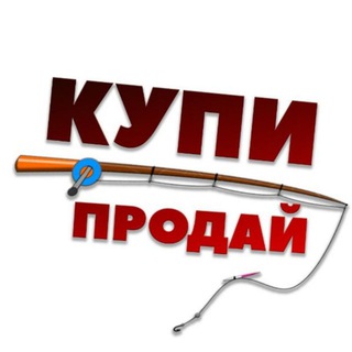 Telegram profile photo for КП (рыбалка, охота)