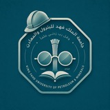 Telegram profile photo for KFUPM 27 | ميناء البترول