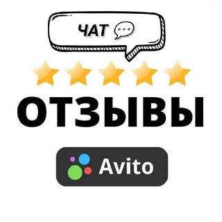 Telegram group profile photo for Удаление негативных отзывов | Удалить негативный отзыв.