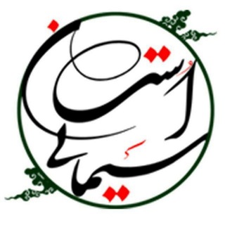 Telegram profile photo for پایگاه خبری سیمای استان