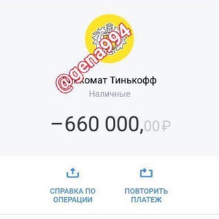 Telegram profile photo for Мы поднимаем деньги😎