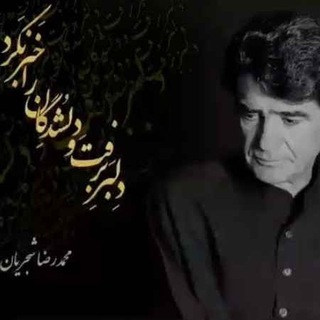 Telegram profile photo for موسیقی سنتی ایران